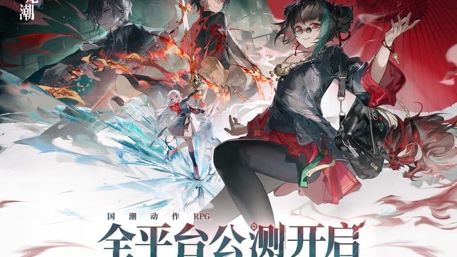 Gui Long Chao artwork 3