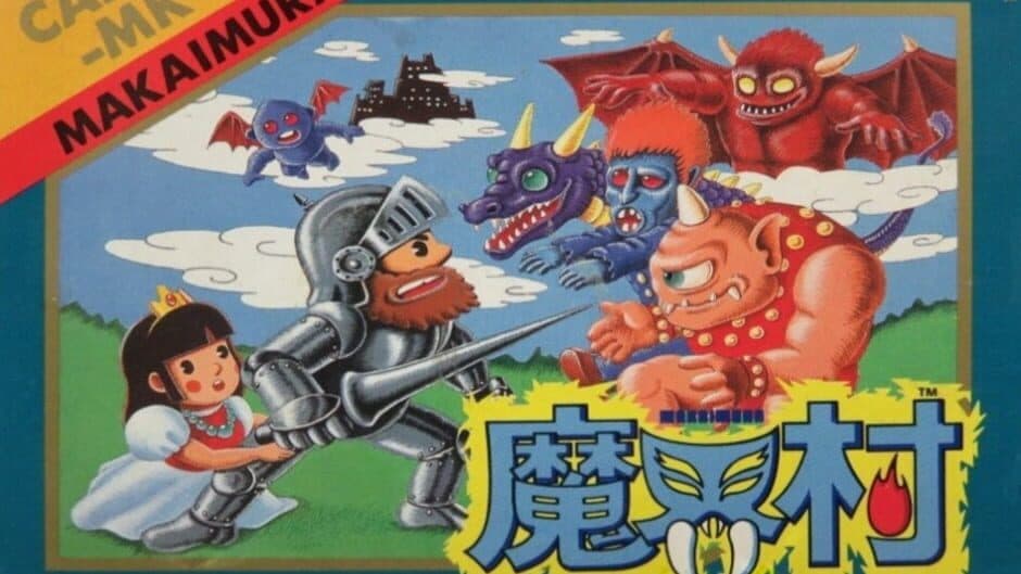 Makaimura artwork 1