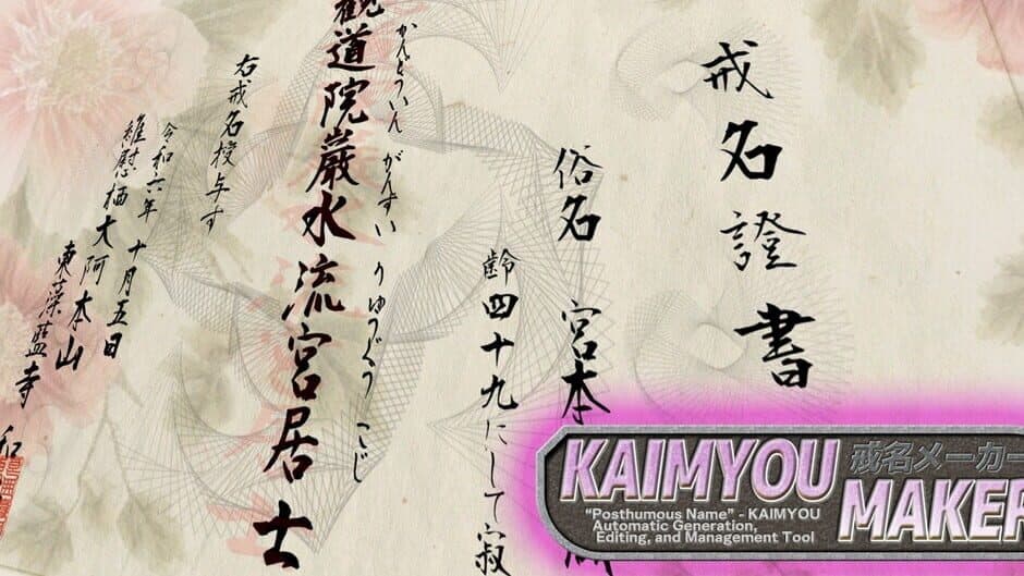 Kaimyou Maker artwork 1