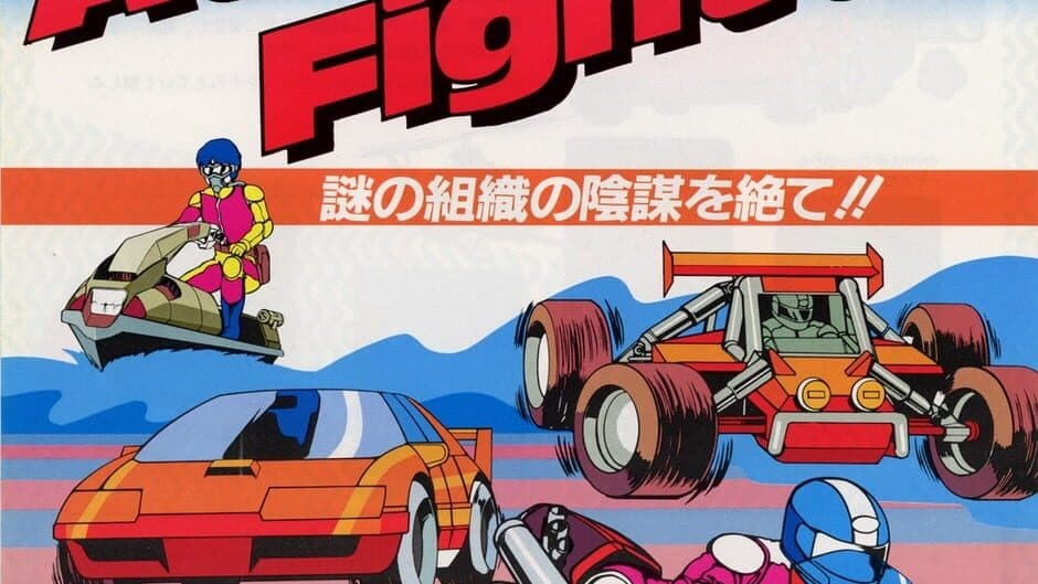 Action Fighter artwork 2