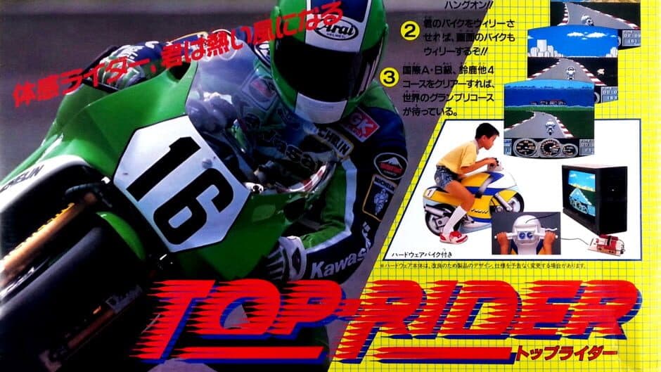 Top Rider artwork 1