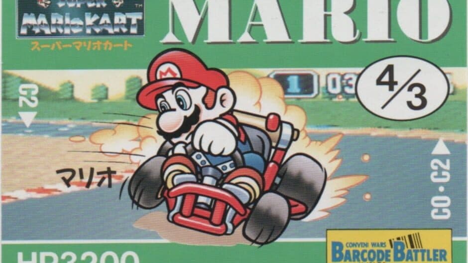 Barcode Battler II: Super Mario Kart - Mario artwork 1