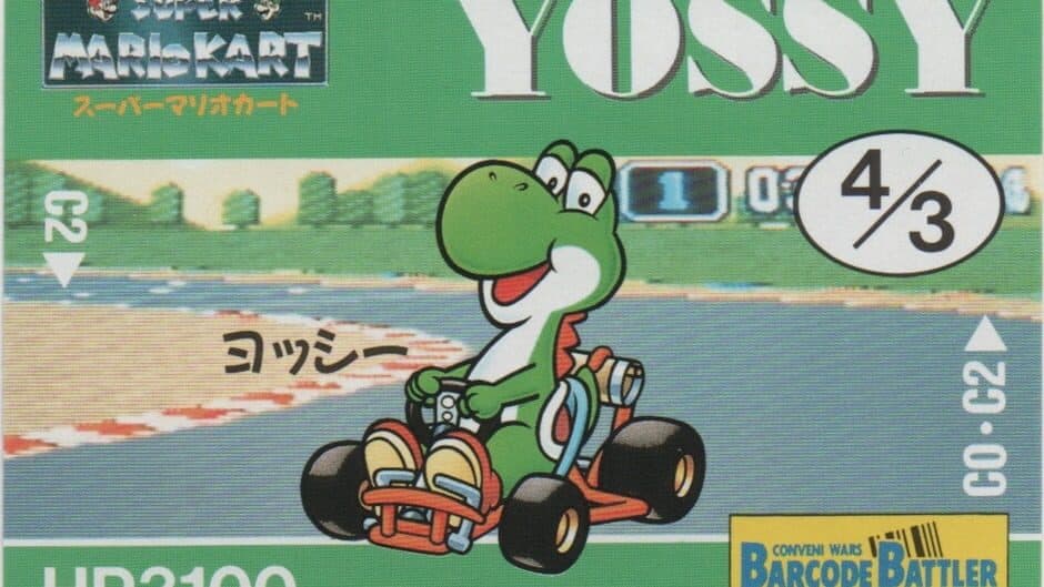 Barcode Battler II: Super Mario Kart - Yossy artwork 1