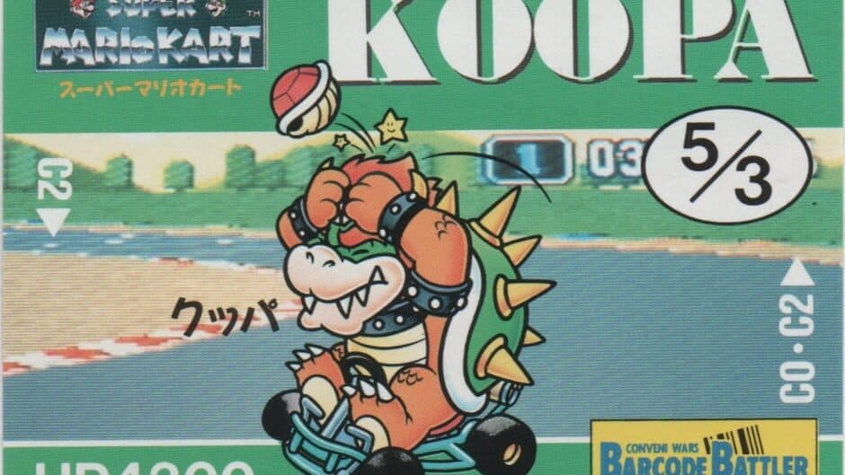 Barcode Battler II: Super Mario Kart - Koopa artwork 1