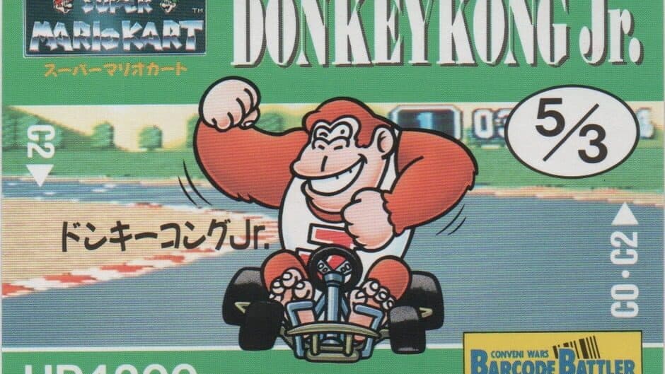 Barcode Battler II: Super Mario Kart - Donkey Kong Jr. artwork 1