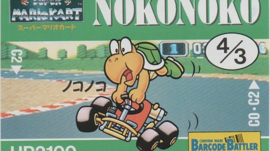 Barcode Battler II: Super Mario Kart - Nokonoko artwork 1