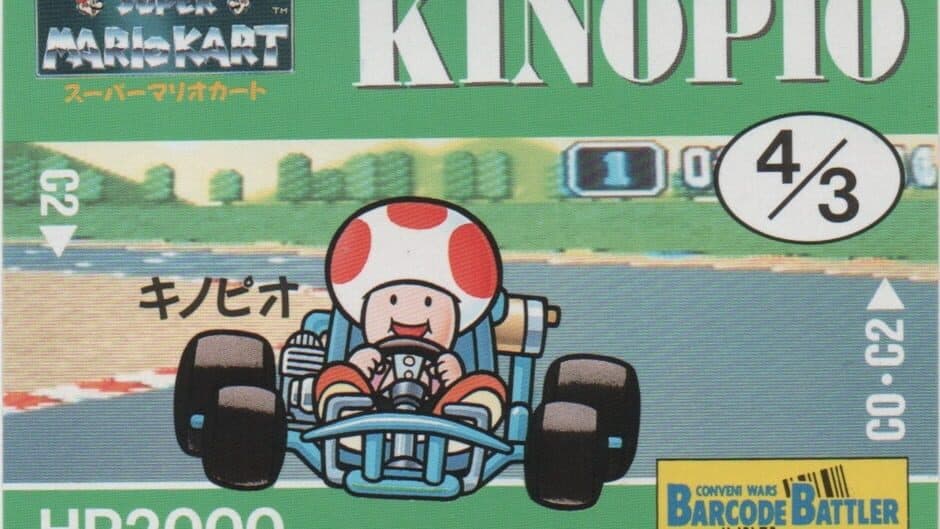 Barcode Battler II: Super Mario Kart - Kinopio artwork 1