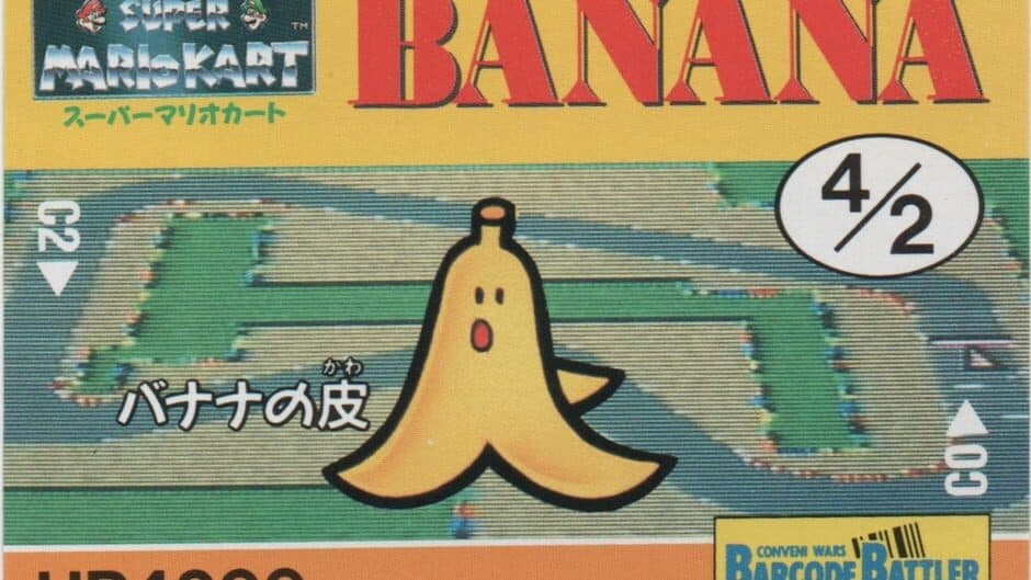 Barcode Battler II: Super Mario Kart - Banana artwork 1