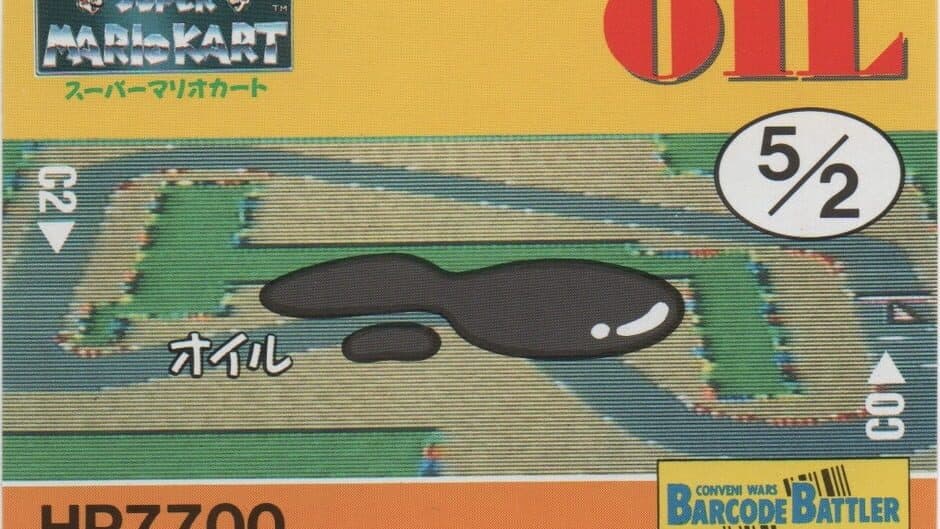 Barcode Battler II: Super Mario Kart - Oil artwork 1