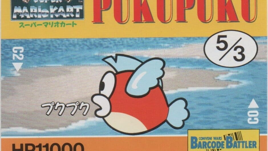 Barcode Battler II: Super Mario Kart - Pukupuku artwork 1