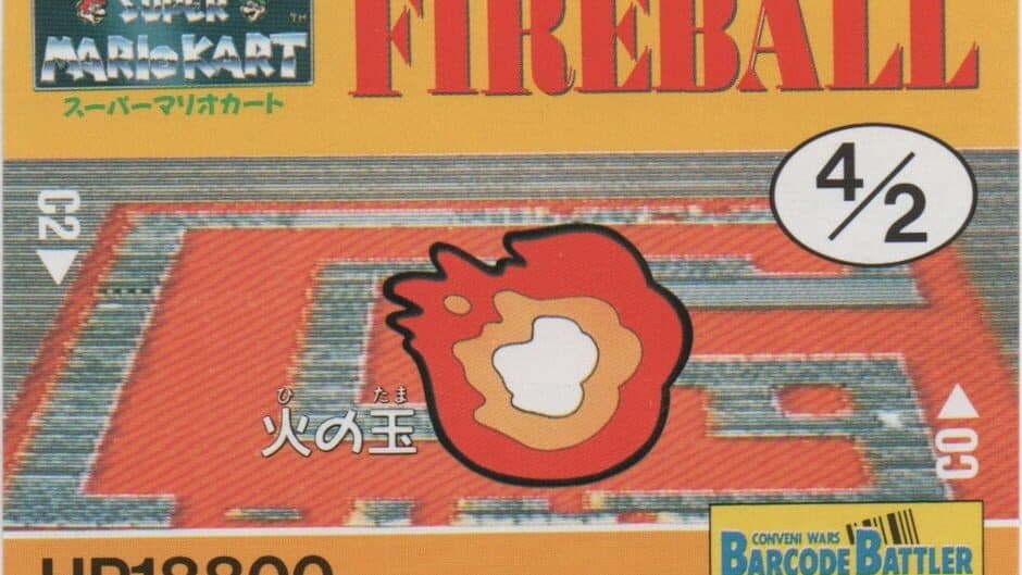 Barcode Battler II: Super Mario Kart - Fireball artwork 1