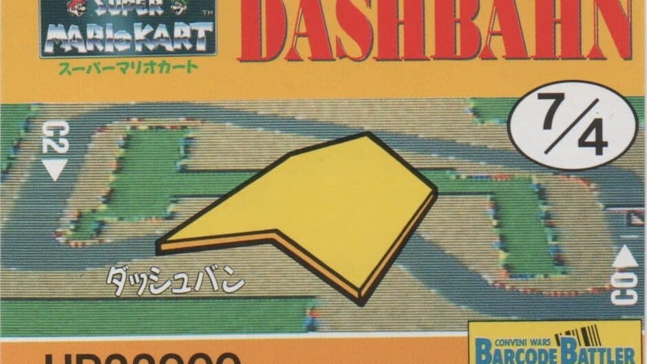 Barcode Battler II: Super Mario Kart - Dashbahn artwork 1