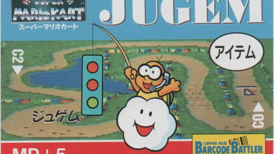 Barcode Battler II: Super Mario Kart - Jugem artwork 1