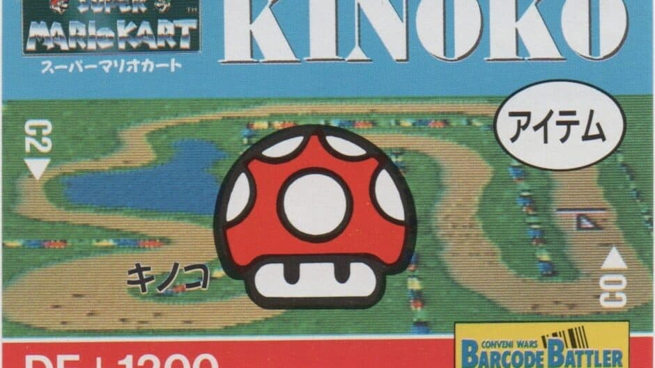Barcode Battler II: Super Mario Kart - Kinoko artwork 1