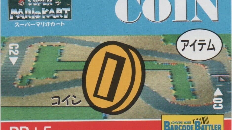 Barcode Battler II: Super Mario Kart - Coin artwork 1