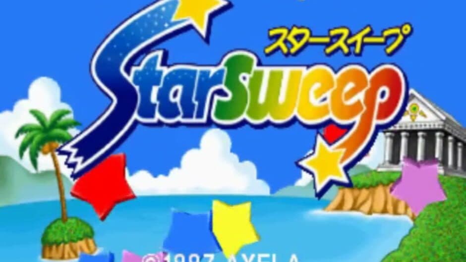 Star Sweep artwork 1