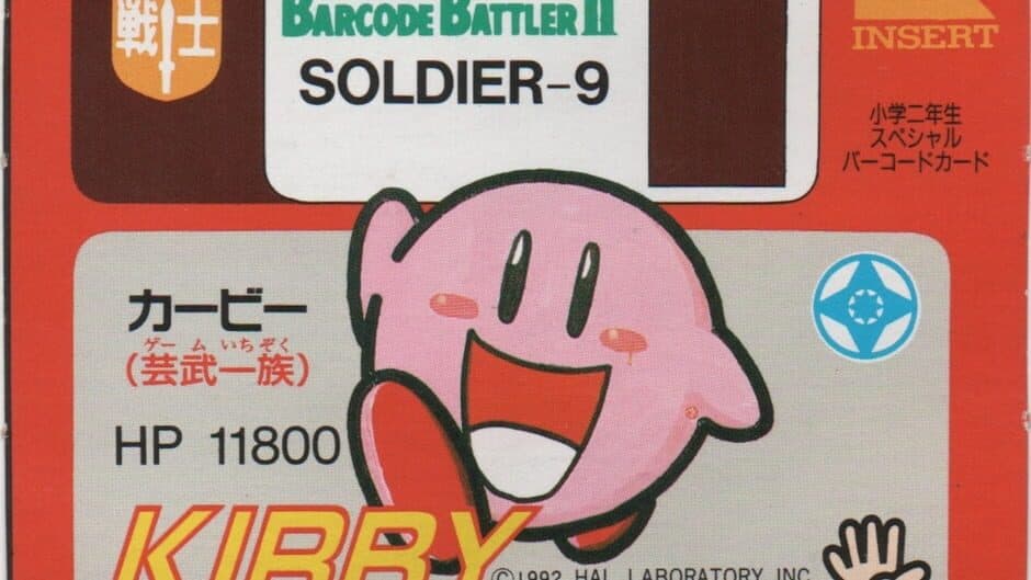 Barcode Battler II: Shogaku Ninensei Special Barcode Card - Kirby (Game Ichizoku) artwork 1