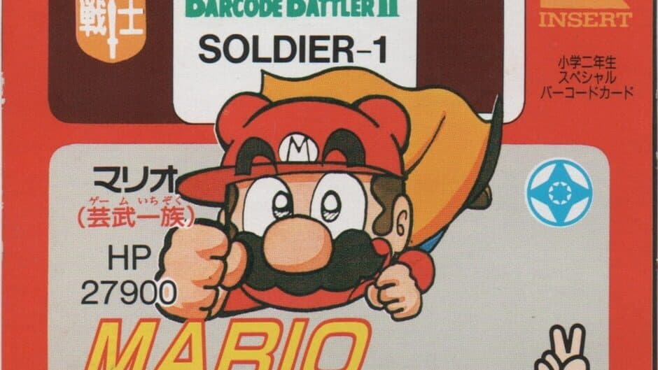 Barcode Battler II: Shogaku Ninensei Special Barcode Card - Mario (Game Ichizoku) artwork 1