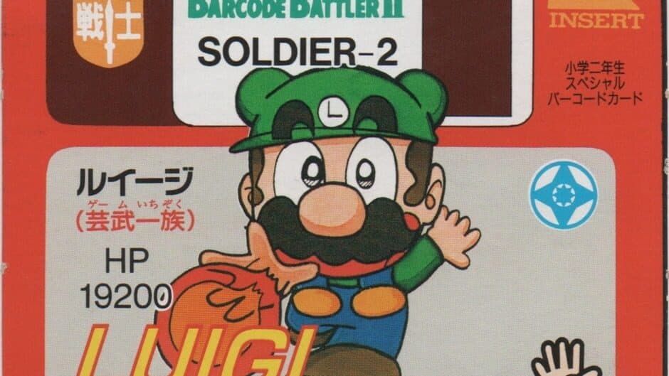 Barcode Battler II: Shogaku Ninensei Special Barcode Card - Luigi (Game Ichizoku) artwork 2