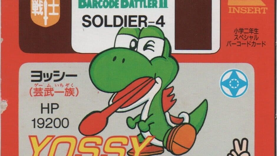 Barcode Battler II: Shogaku Ninensei Special Barcode Card - Yossy (Game Ichizoku) artwork 1