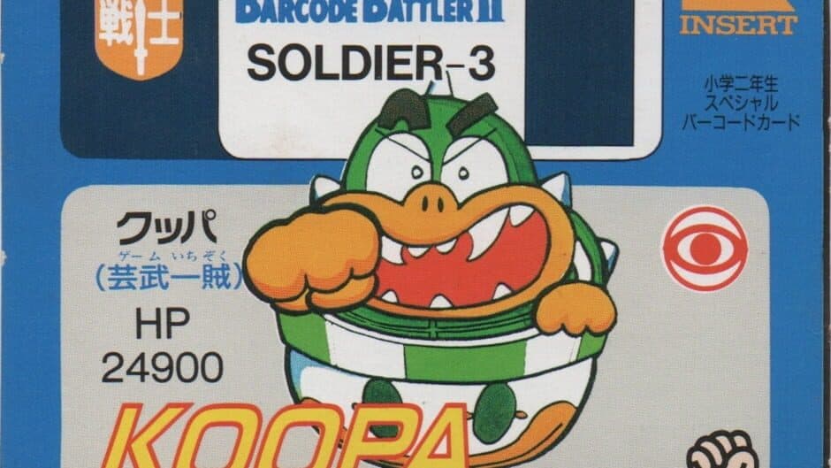 Barcode Battler II: Shogaku Ninensei Special Barcode Card - Koopa (Game Ichizoku) artwork 1