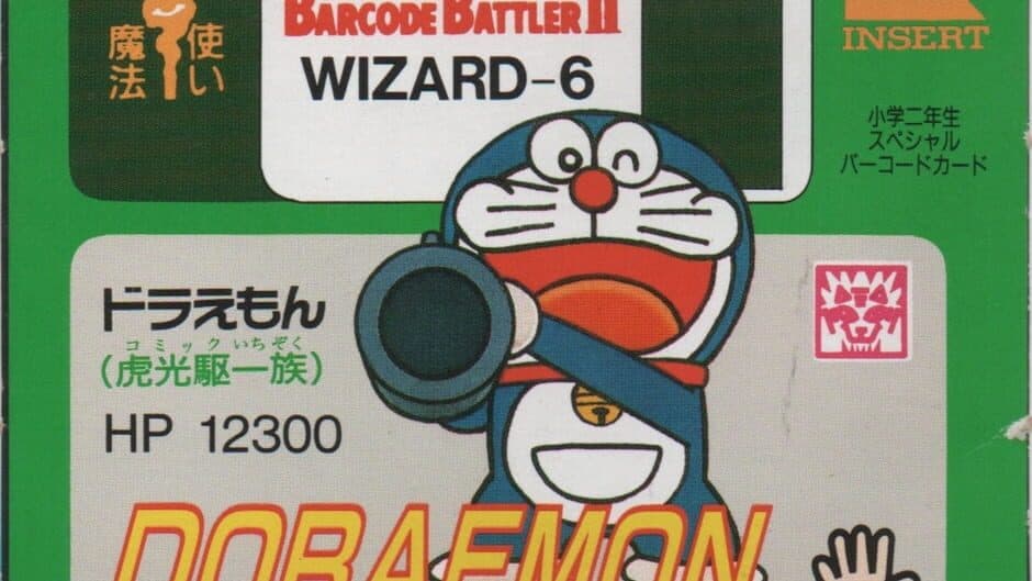Barcode Battler II: Shogaku Ninensei Special Barcode Card - Doraemon (Comics Ichizoku) artwork 1