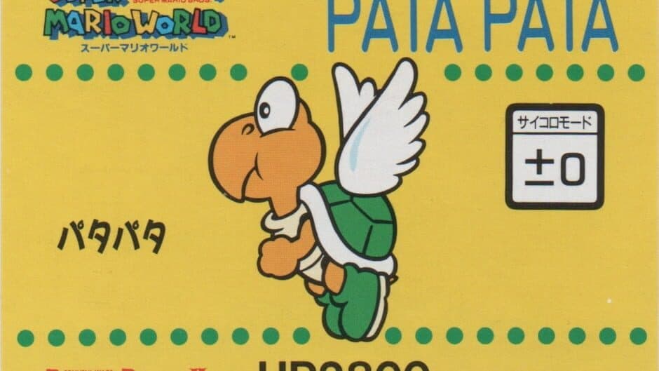 Barcode Battler II: Super Mario World - Pata Pata artwork 1