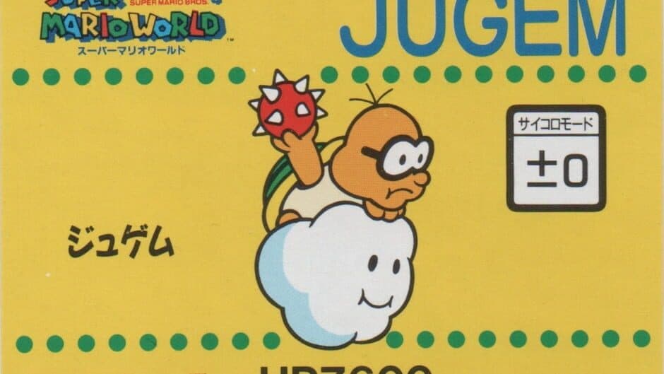 Barcode Battler II: Super Mario World - Jugem artwork 1
