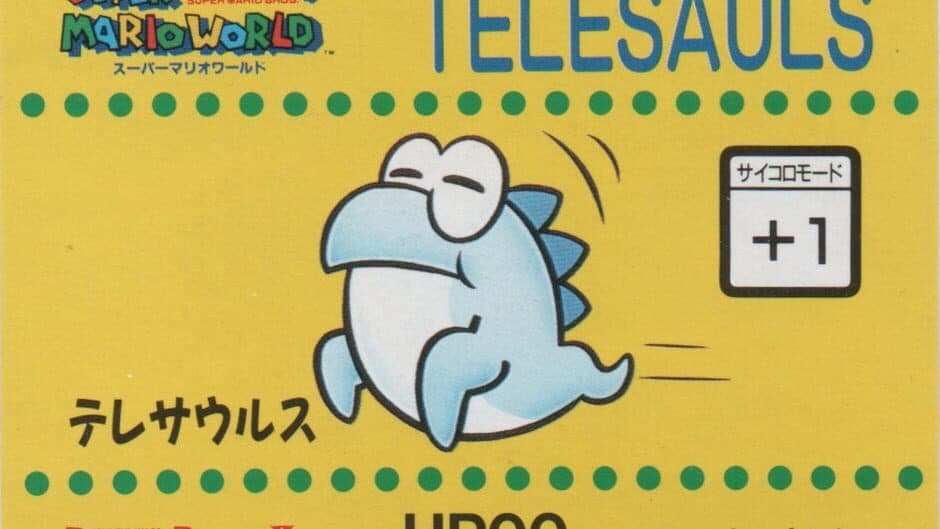 Barcode Battler II: Super Mario World - Telesauls artwork 1