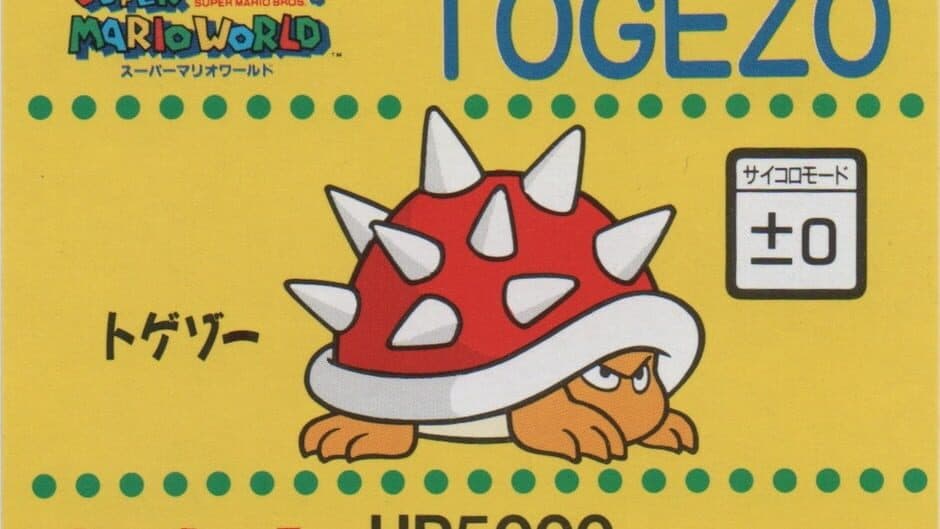 Barcode Battler II: Super Mario World - Togezo artwork 1