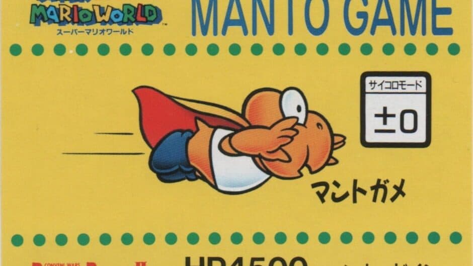 Barcode Battler II: Super Mario World - Manto Game artwork 1