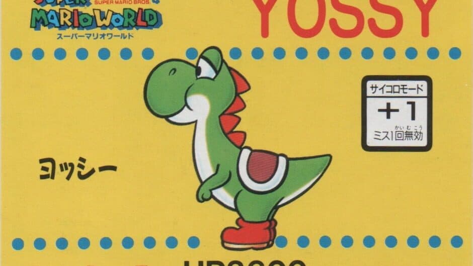 Barcode Battler II: Super Mario World - Yossy artwork 1