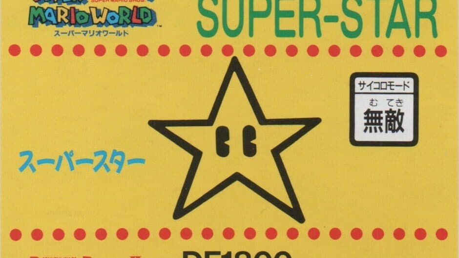 Barcode Battler II: Super Mario World - Super-Star artwork 1