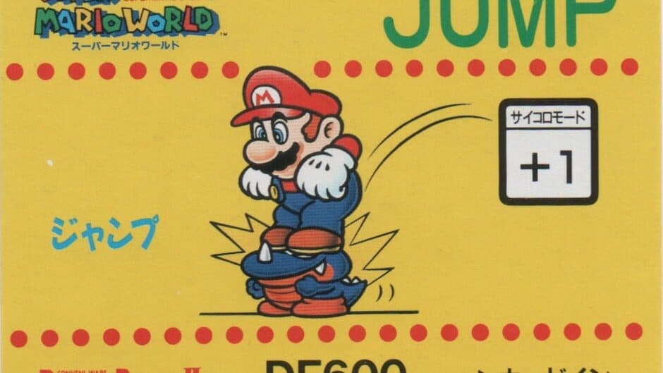 Barcode Battler II: Super Mario World - Jump artwork 1