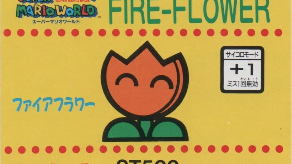 Barcode Battler II: Super Mario World - Fire-Flower artwork 1