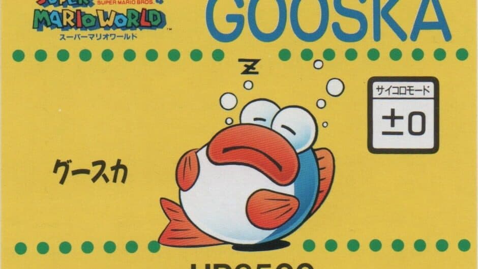 Barcode Battler II: Super Mario World - Gooska artwork 1