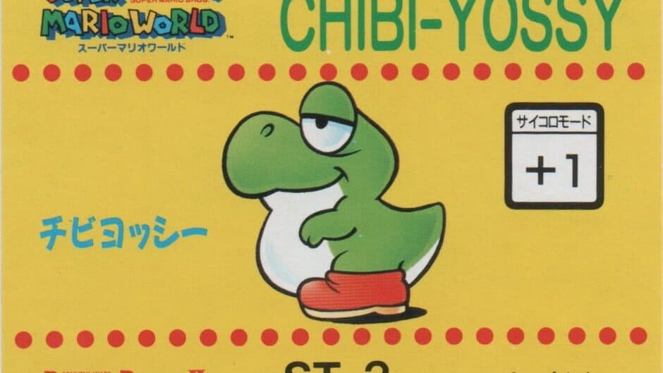 Barcode Battler II: Super Mario World - Chibi-Yossy artwork 2