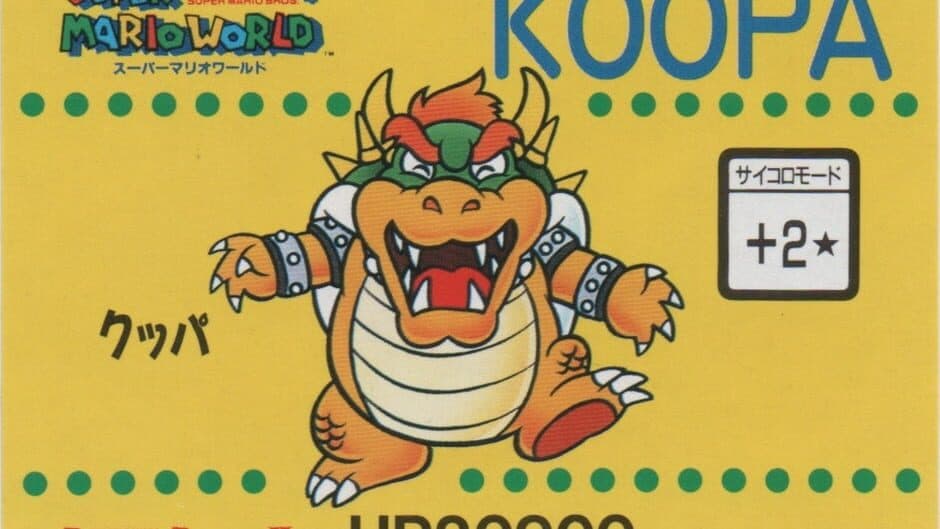 Barcode Battler II: Super Mario World - Koopa artwork 2