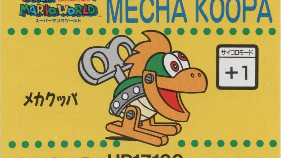 Barcode Battler II: Super Mario World - Mecha Koopa artwork 1