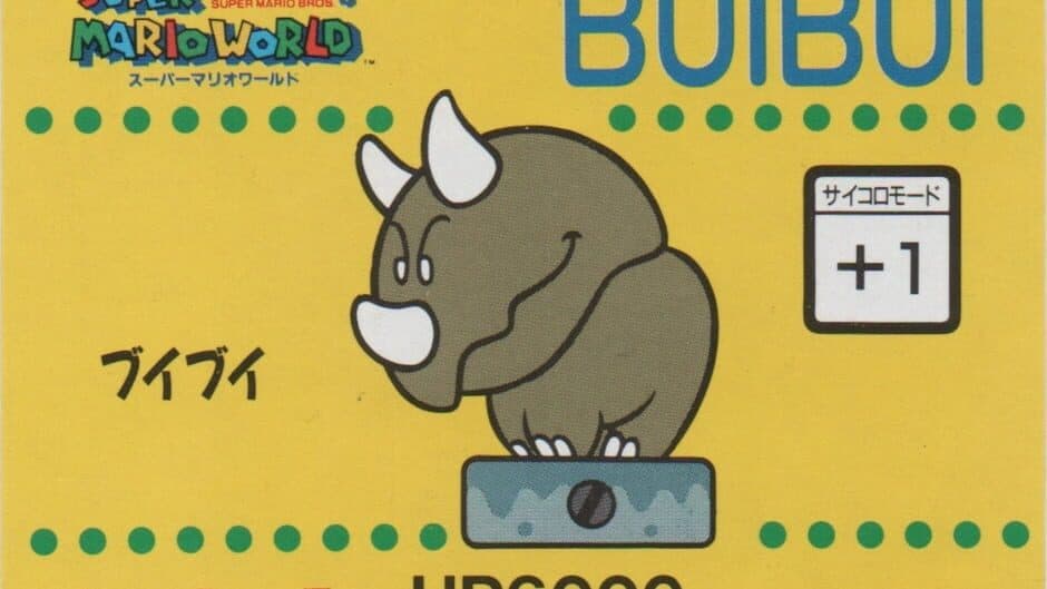 Barcode Battler II: Super Mario World - Buibui artwork 2