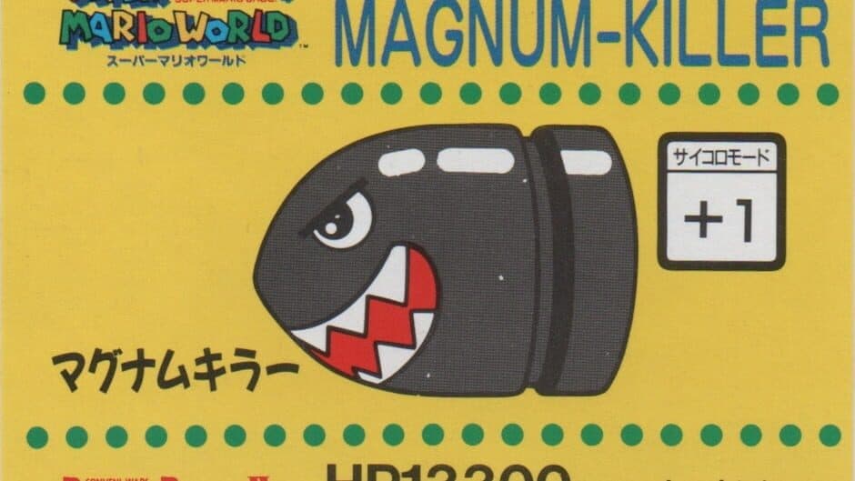 Barcode Battler II: Super Mario World - Magnum-Killer artwork 1