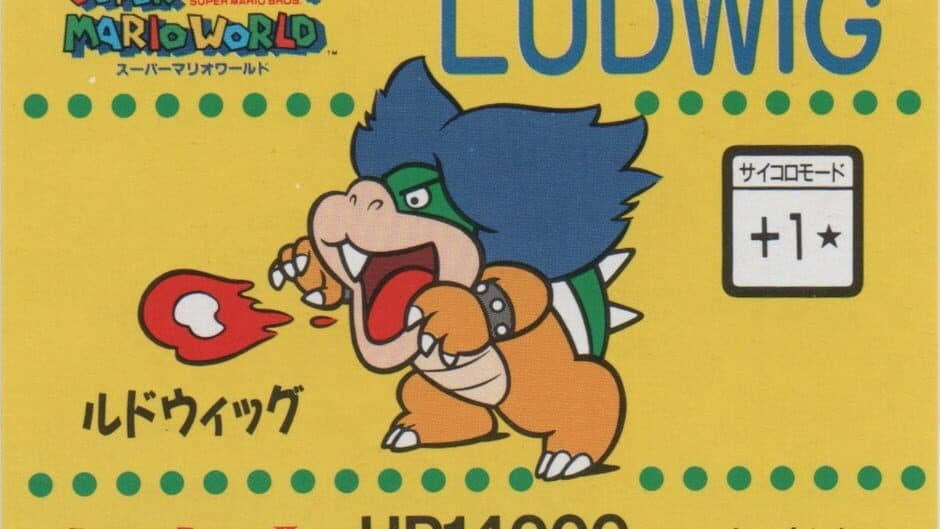 Barcode Battler II: Super Mario World - Ludwig artwork 1