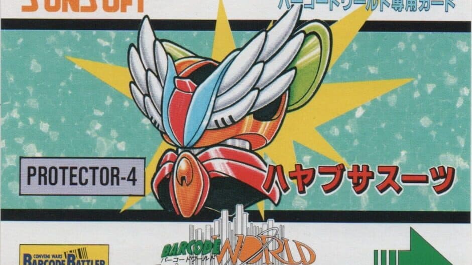 Barcode World Senyou Card: Hayabusa Suit artwork 1
