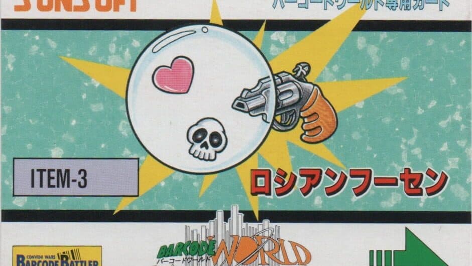 Barcode World Senyou Card: Russian Fuusen artwork 2