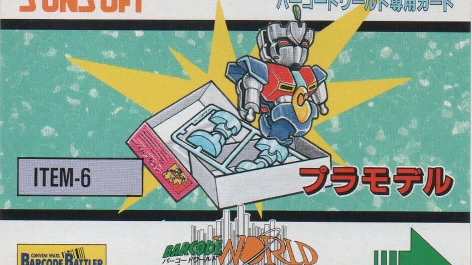 Barcode World Senyou Card: Plamodel artwork 1