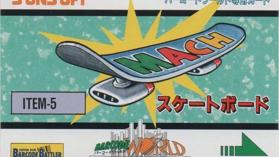 Barcode World Senyou Card: Skateboard artwork 2