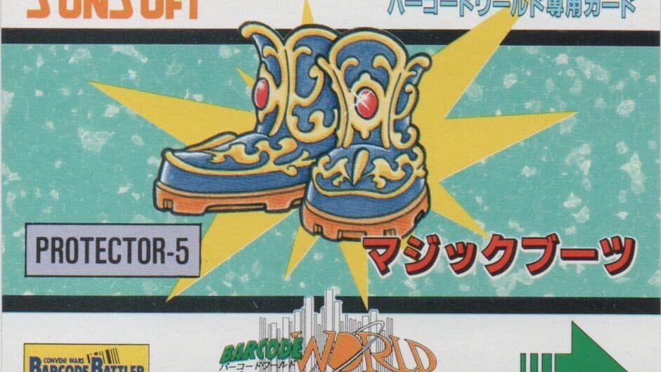 Barcode World Senyou Card: Magic Boots artwork 1