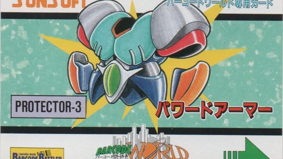 Barcode World Senyou Card: Powered Armor artwork 1