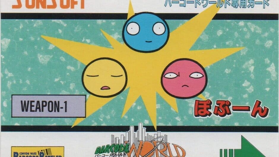 Barcode World Senyou Card: Popoon artwork 2