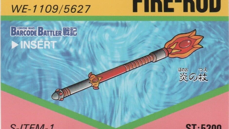 Barcode Battler Senki: Fire-Rod artwork 1